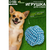 Мячик из каната, до 50 г, 6 см, синий