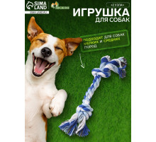 Игрушка канатная «2 узла», средняя, цвет МИКС