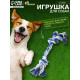Игрушка канатная «2 узла», средняя, цвет МИКС