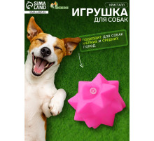 Игрушка для собак «Кристалл», 8 см, пищащая, винил, розовая
