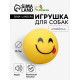 Игрушка для собак «Смайлы», 6 см, пищащая, винил, рисунок МИКС