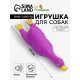 Игрушка для собак «Летящая утка», 24×7 см, пищащая, винил, фиолетовая
