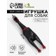 Игрушка пищащая «Задумчивая курица XL» для собак, 41 см, чёрная