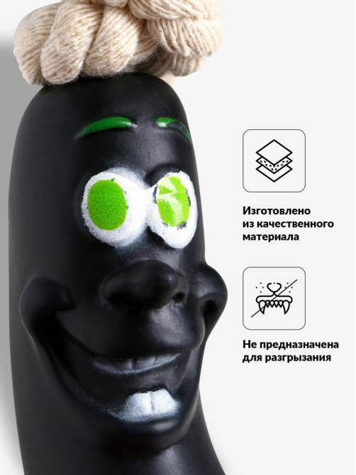 Игрушка для собак «Обугленная сосиска на верёвке», 14 см, чёрная