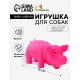 Игрушка хрюкающая «Веселая свинья» для собак, 15 см, розовая