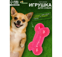 Жевательная игрушка для собак «Кость малая», 8.5 см, суперпрочная, розовая