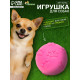 Игрушка для собак «Мяч-лапка», 6 см, TPR, розовая