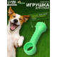 Игрушка-дразнилка для собак «Поймай меня!», 9.5 см, TPR, зелёная