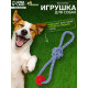 Игрушка канатная «Массажная», с узлом, до 65 г, до 30 см, цвет МИКС
