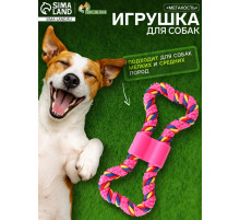 Игрушка витая из резины и каната «Мегакость», 19.5 см, розовая