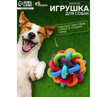 Мяч для собак «Молекула», 7 см, с бубенчиком, МИКС
