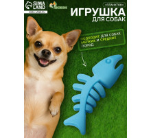 Жевательная игрушка для собак «Планктон», 12.5 см, TPR, голубая