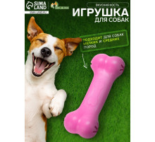 Жевательная игрушка для собак «Вкусная кость», 11 см, с отверстиями для лакомств, TPR, розовая