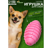 Жевательная игрушка для собак «Шантажист», 10 см, TPR, розовая