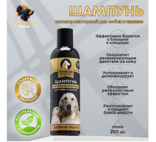 Шампунь антипаразитарный «Пижон Premium», 250 мл, двойная защита, для собак и щенков