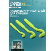 Набор выкручивателей для клещей, 3 размера, зелёные