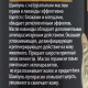 Шампунь антипаразитарный «Пижон Premium», 250 м, двойная защита, для кошек и котят