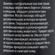 Шампунь антипаразитарный «Пижон Premium», 250 мл, двойная защита, для собак и щенков