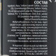 Шампунь антипаразитарный «Пижон Premium», 250 мл, двойная защита, для собак и щенков