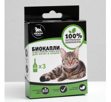 Био капли для для котят и кошек от блох и клещей «ПИЖОН Premium», до 10 кг, 3×1 мл