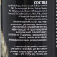 Шампунь антипаразитарный «Пижон Premium», 250 м, двойная защита, для кошек и котят