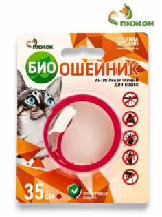 Биоошейник от паразитов для кошек «ПИЖОН», от блох и клещей, 35 см, красный