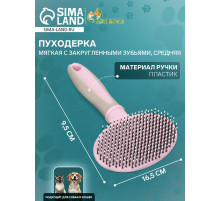 Пуходёрка средняя, 9.5×16.5 см, мягкая, с закруглёнными зубьями, пластик, розовая
