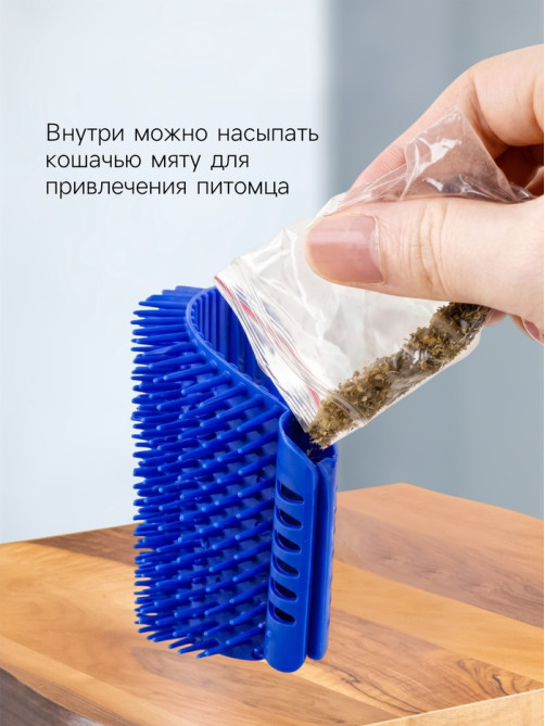 Массажёр - чесалка на угол, размер S, 13.5×9×5 см, с кошачьей мятой, синий