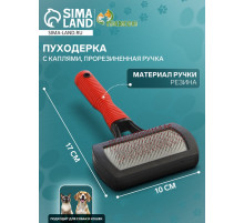 Пуходёрка, 10×17 см, с каплями, прорезиненная ручка, чёрная, красная