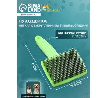 Пуходёрка средняя, 9×15.5 с, мягкая, с закруглёнными зубьями, пластик, зелёная
