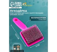 Пуходёрка малая, 6×13.5 см, мягкая, с закруглёнными зубьями, пластик, розовая