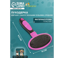 Пуходёрка средняя, 9.5×16 см, мягкая, с закруглёнными зубьями, пластик, розовая
