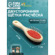 Двусторонняя щётка-расчёска, 7×21 см, с деревянной ручкой