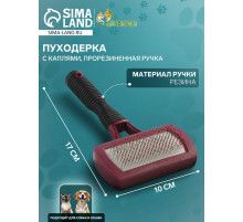 Пуходёрка, 10×17 см, с каплями, прорезиненная ручка, бордовая, чёрная