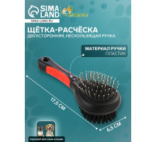Щётка-расчёска двухсторонняя, 17.5×6.5 см, нескользящая ручка, чёрная, красная