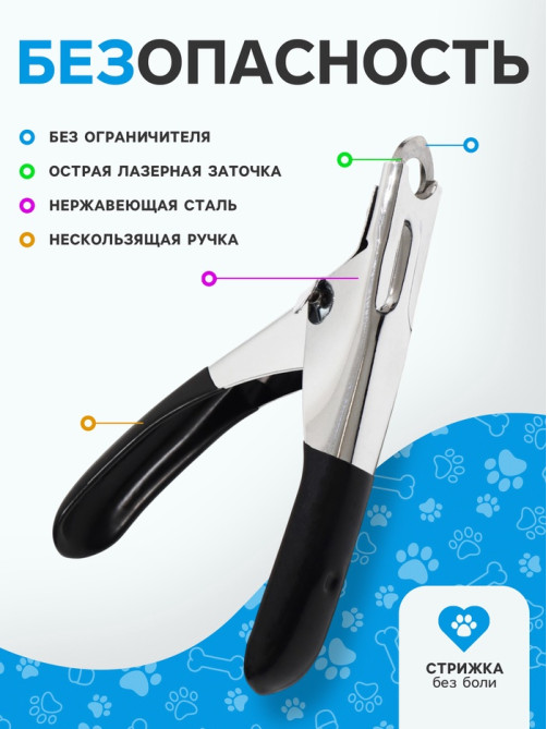 Когтерез-гильотина, 12×7.5×1.4 см, с прорезиненными ручками, эконом, цвет МИКС