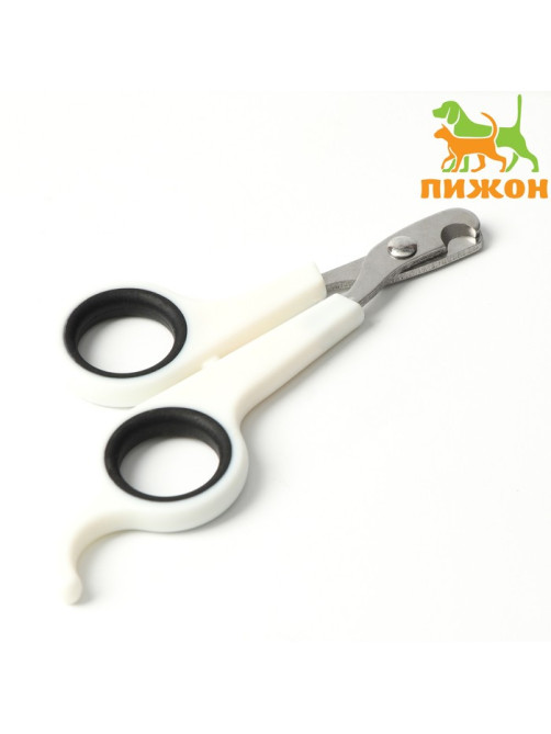 Ножницы-когтерезы с упором для пальца, отверстие 6 мм, белые с чёрным