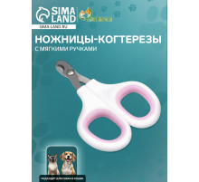 Ножницы-когтерезы, отверстие 8 мм, с мягкими ручками, белые, розовые