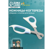 Ножницы-когтерезы средние, 12×4.5×1.4 см, с упором для пальца, эконом, цвет МИКС