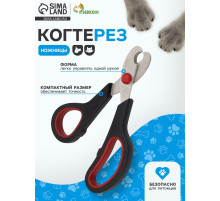 Ножницы-когтерезы средние, 13.5×6.5×0.8 см, с упором для пальца, эконом, цвет МИКС