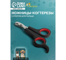 Ножницы-когтерезы с упором для пальца, отверстие 6 мм, чёрные с красным
