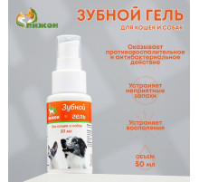 Зубной гель для кошек и собак «Пижон», 50 мл, ферменты и прополис