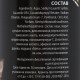 Шампунь-кондиционер «Пижон Premium», 250 мл, для кошек и собак, с маслом чайного дерева и мяты