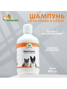 Шампунь универсальный «Пижон», 500 мл, для кошек и собак, в том числе для котят и щенков