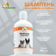 Шампунь - кондиционер «Пижон», 500 мл, для собак и кошек