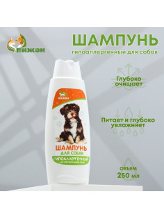 Шампунь гипоаллергенный «Пижон», 250 мл, для чувствительной кожи, для собак