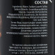 Шампунь от запаха псины «Пижон Premium», 250 мл, для собак