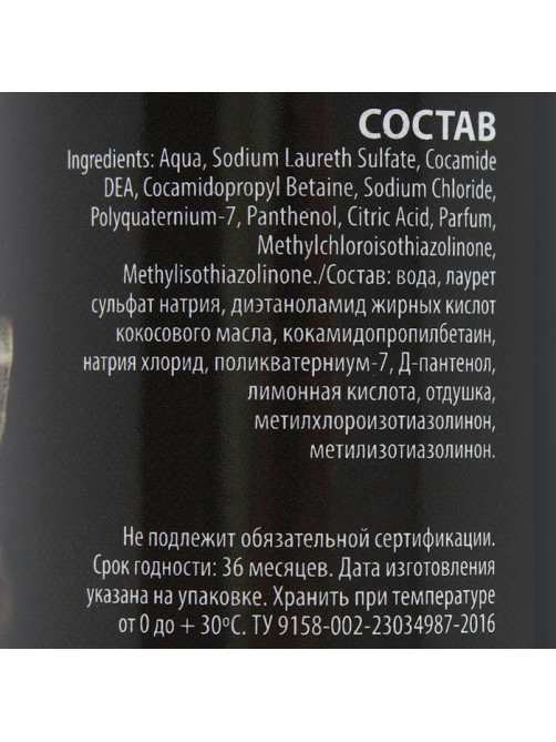 Шампунь-кондиционер «Пижон Premium», 250 мл, гипоаллергенный, для котят и щенков