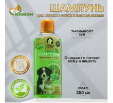 Шампунь для кошек и собак в период линьки «Пижон Premium», 250 мл, с экстрактами трав