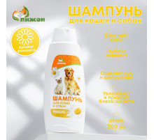 Шампунь для кошек и собак «Пижон», 250 мл, с ароматом ромашки
